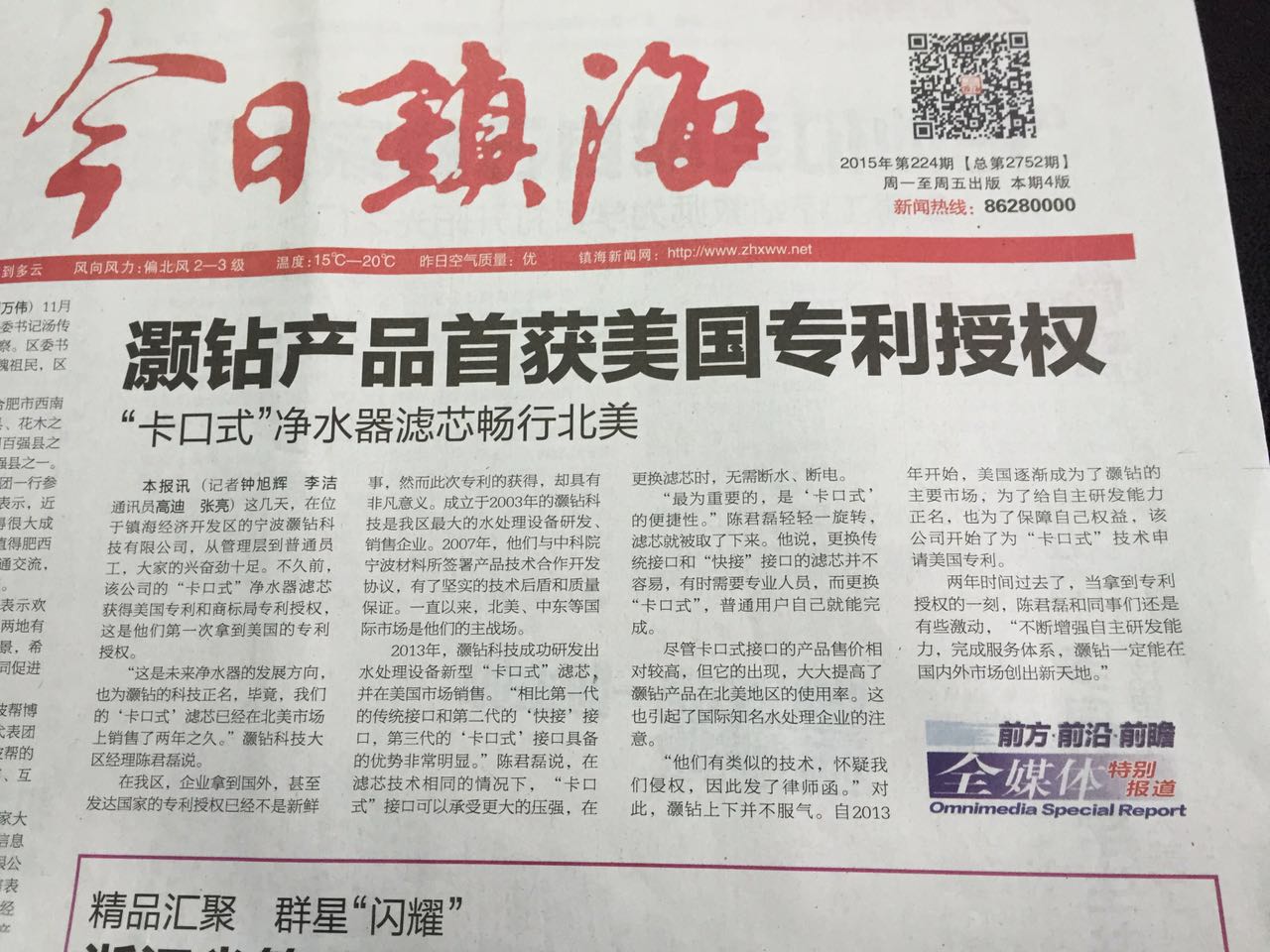 6342796ac03c8.jpg 1.jpg